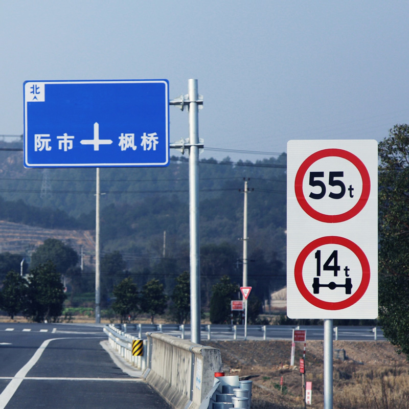 道路交通標志牌 二維碼門牌 電動車號牌等