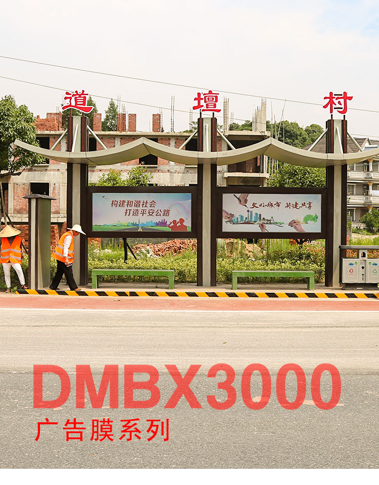 DMBX3000詳情頁_01