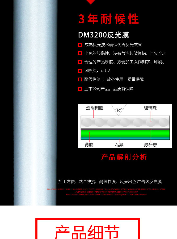 DM3200詳情頁_03