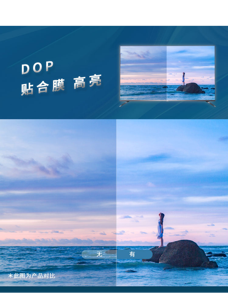 復合膜HDP55-D1G7_07